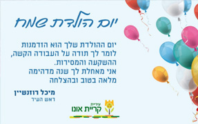 תושב%20איי%20אל