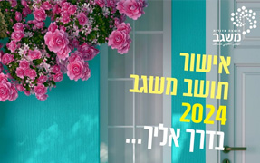 תושב%20איי%20אל