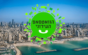 תושב%20איי%20אל